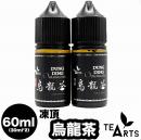 《Vethos Design》TeaArts 烏龍茶(ウーロン茶)増量 (30ml*2)