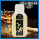 ★VAPE SICK 極 EVANS GOLD 60ml 限定復活版★