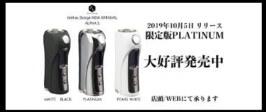 Vethos Design Alpha XS KIT